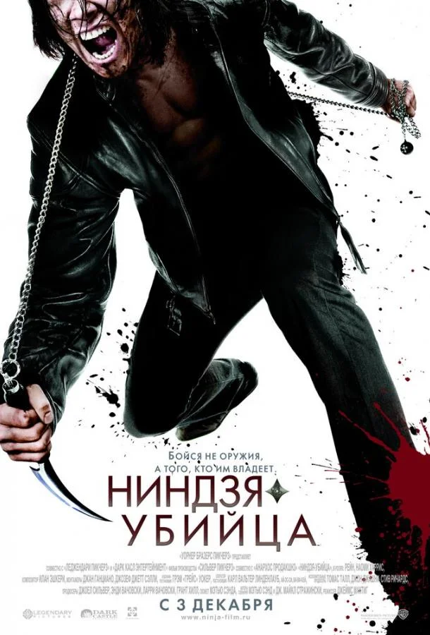 Смотреть Фильм Ниндзя-убийца(2009) бесплатно