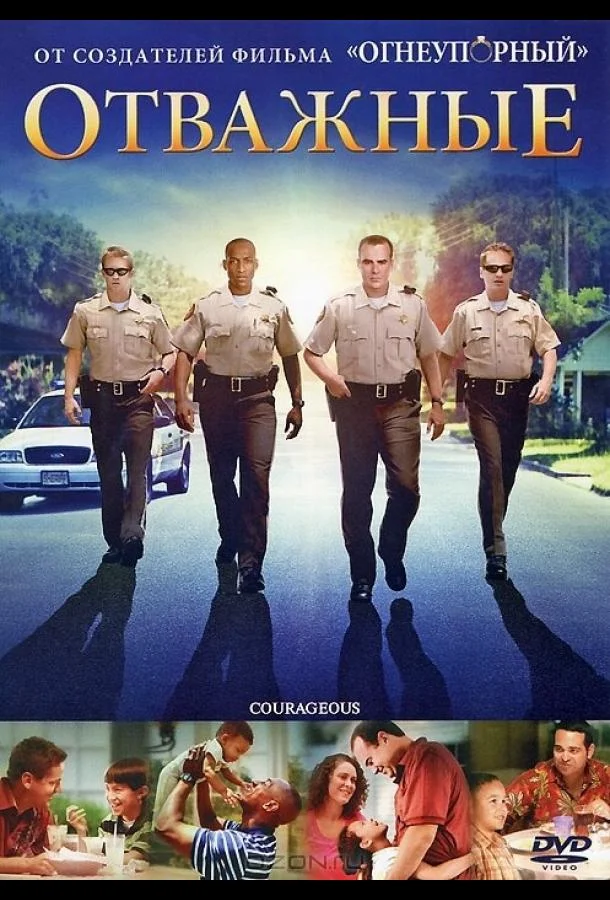 Смотреть Фильм Отважные(2011) бесплатно
