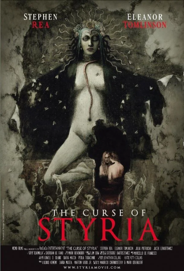 Смотреть Фильм Штирия(2014) бесплатно