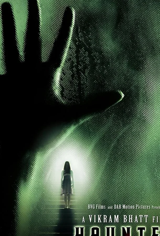 Смотреть Фильм Дом-призрак(2011) бесплатно