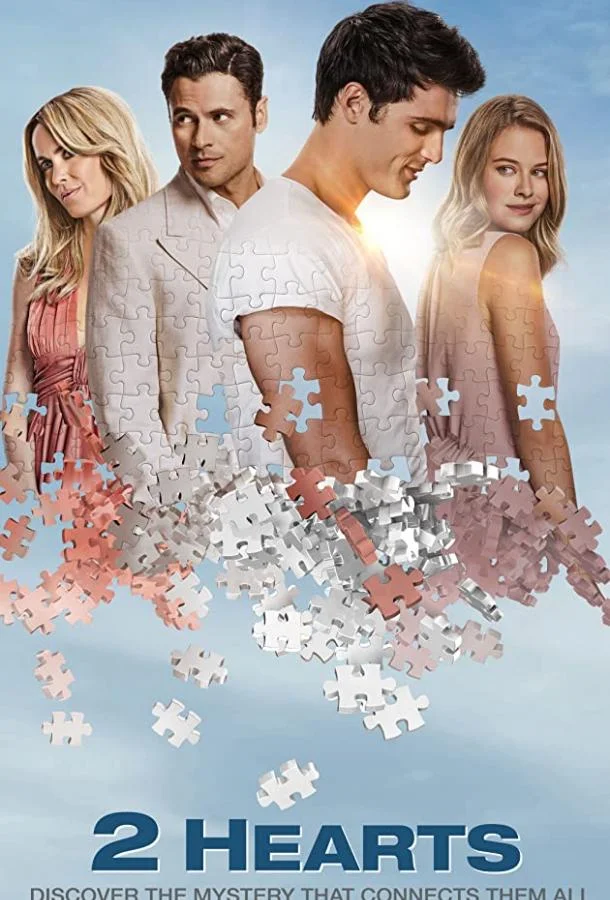 Смотреть Фильм Два сердца(2020) бесплатно