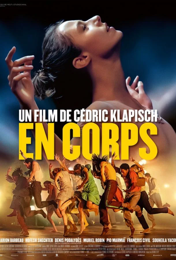 Смотреть Фильм Шагни вперед(2022) бесплатно