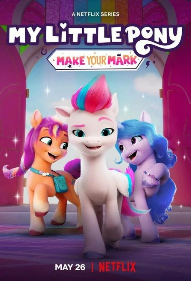 Смотреть Мультсериал My Little Pony: Зажги свою искорку(2022) бесплатно