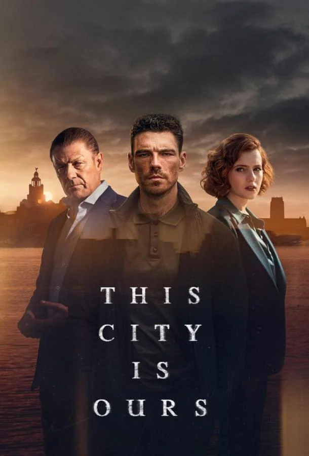 Смотреть Сериал Этот город принадлежит нам(2025) бесплатно