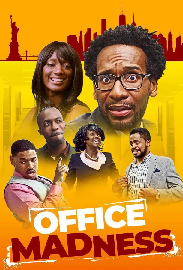 Смотреть Фильм Офисное безумие(2019) бесплатно