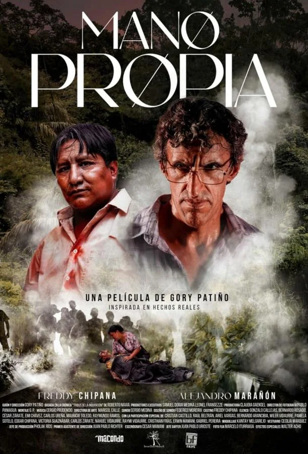 Смотреть Фильм Своими руками(2024) бесплатно